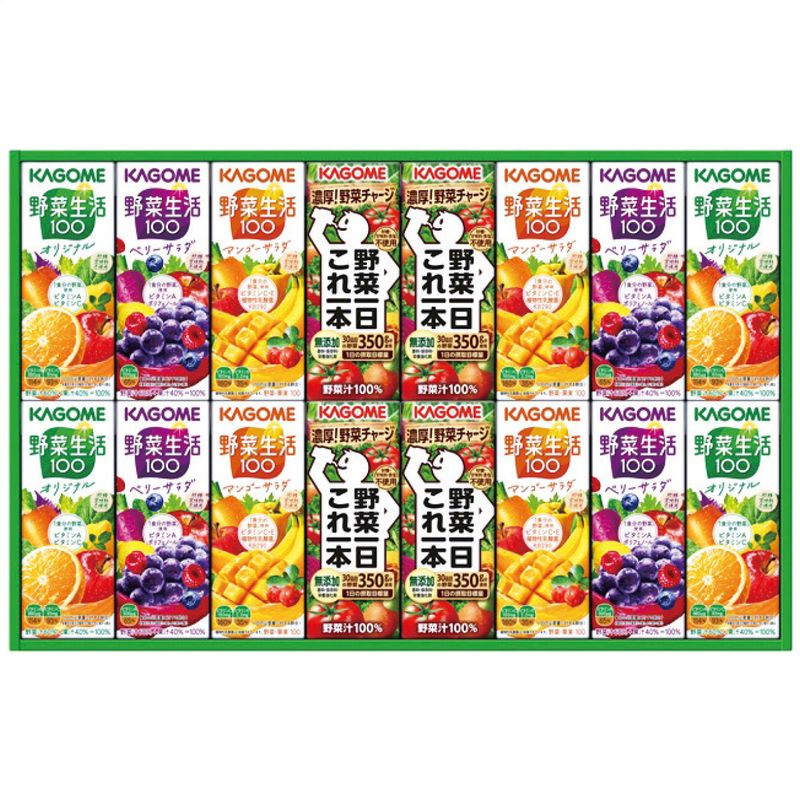 カゴメ 野菜飲料バラエティギフト(紙容器) KYJ-20【S】4687-030 