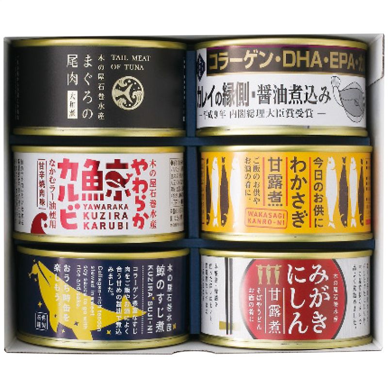 木の屋石巻水産バラエティ6缶詰セット【S】4710-051 