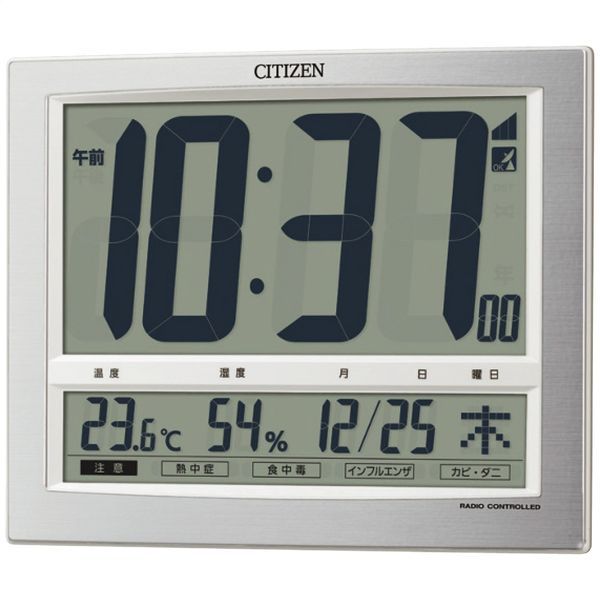 シチズン 電波掛置時計【S】2048-064 