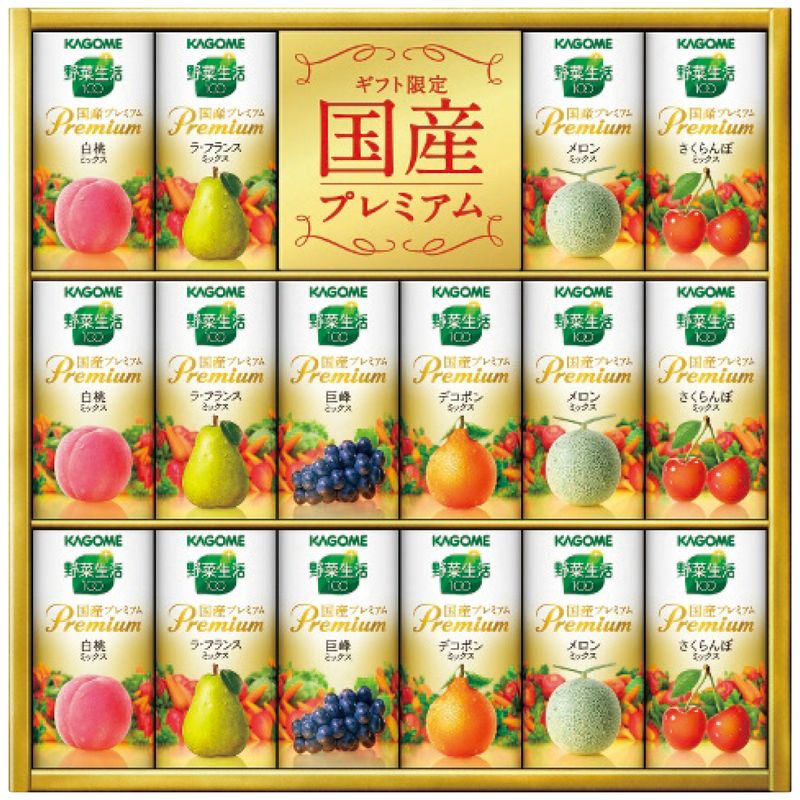 カゴメ 野菜生活100 国産プレミアムギフト(紙容器) YP-30R /6698-018 