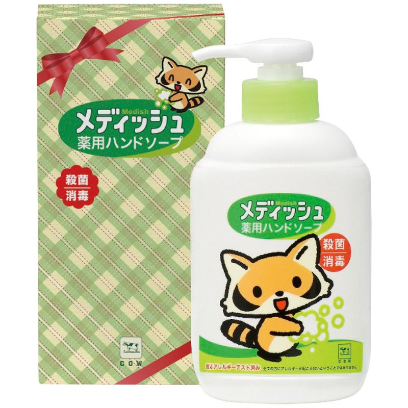 牛乳石鹸 メディッシュ薬用ハンドソープ250ml MS35【S】1365-012 