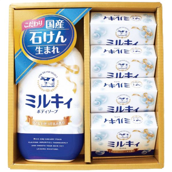 牛乳石鹸 カウブランドセレクトギフトセット CB-15【S】6294-060 