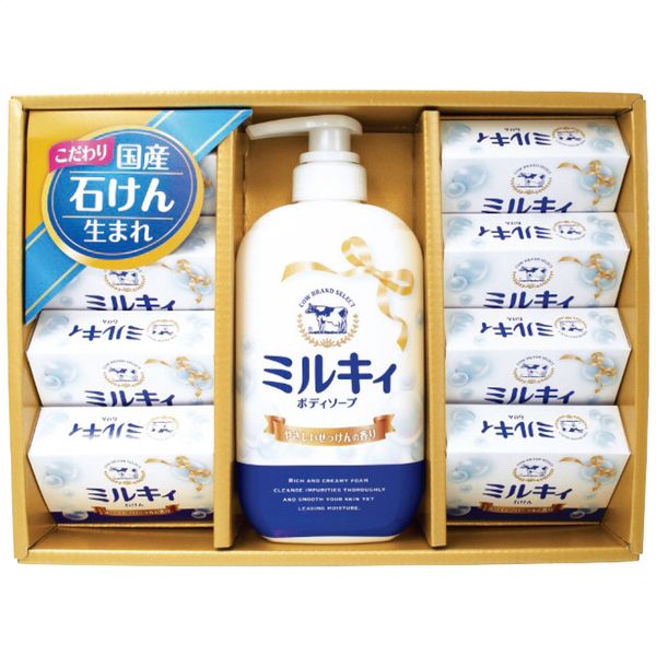 牛乳石鹸 カウブランドセレクトギフトセット CB-20【S】6294-079 