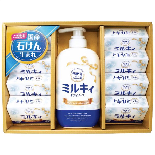 牛乳石鹸 カウブランドセレクトギフトセット CB-20【S】7297-093 