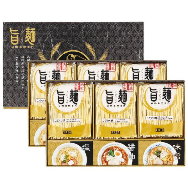福山製麺所 「旨麺」ラーメン・スープセット UMS-DO【S】7331-094 