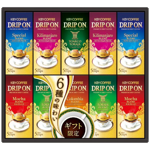 キーコーヒー ドリップオン・レギュラーコーヒーギフト KDV-50M【S】9092-061 