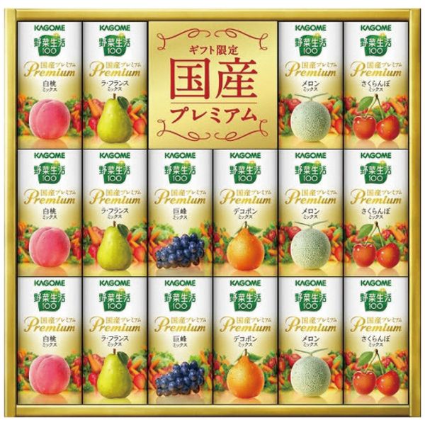 カゴメ 野菜生活100 国産プレミアムギフト(紙容器) YP-30R【S】9094-014 