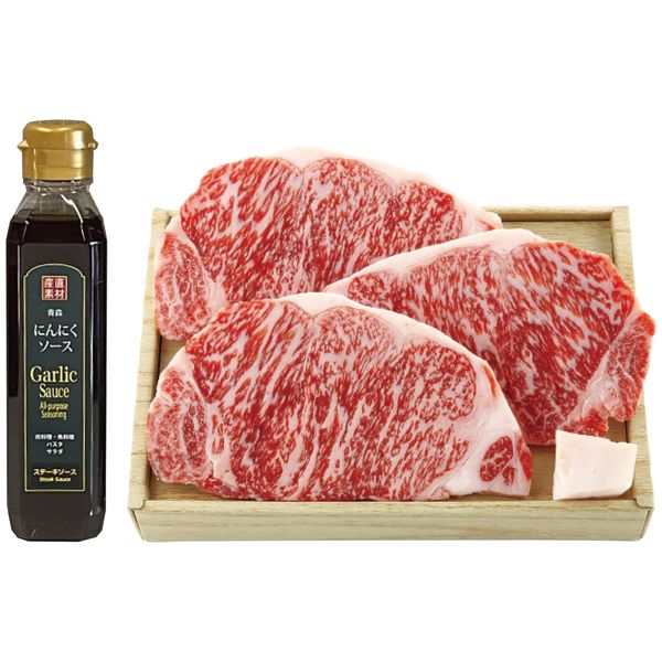 松阪牛 ロースステーキ(3枚)&二反田醤油にんにくソースセット【Z】9112-022 