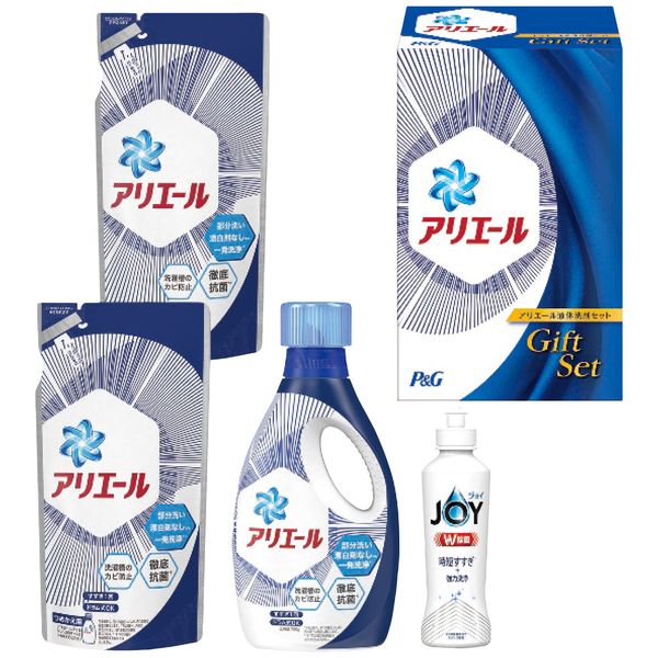 P&G アリエール液体洗剤セット PGCG-20C【S】9172-017 