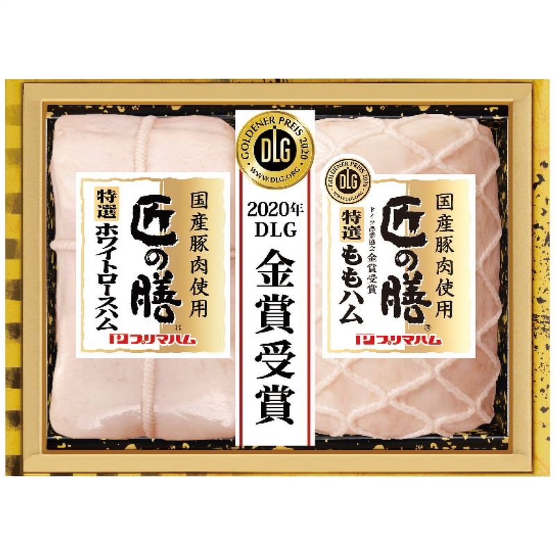 プリマハム 国産豚肉原料 匠の膳ギフトセット TZ-51【Z】4659-086 