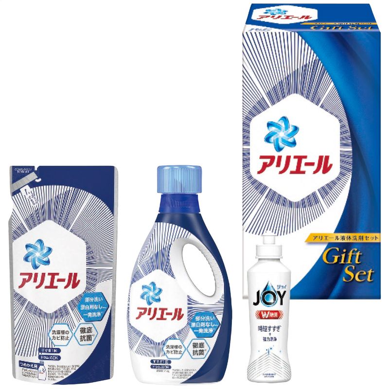 P&G アリエール液体洗剤セット PGCG-15C【S】4685-032 