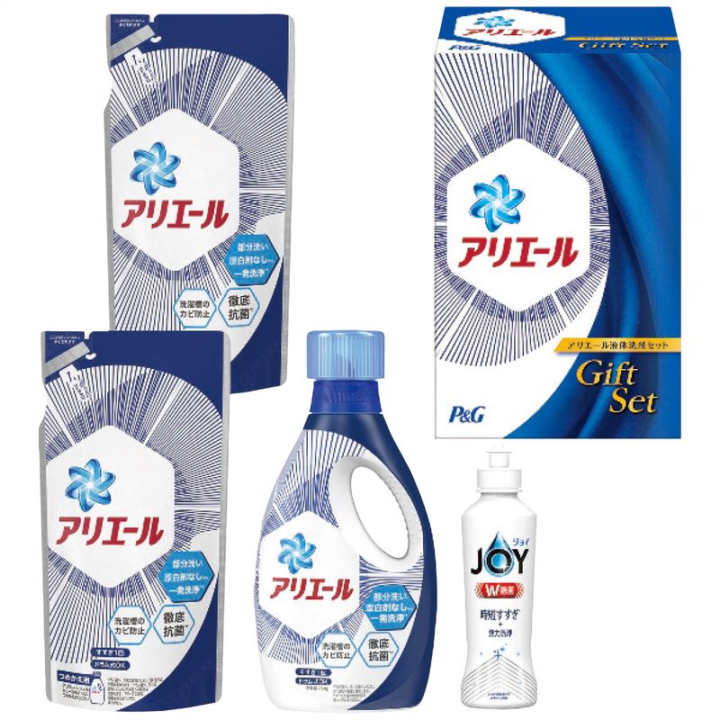 P&G アリエール液体洗剤セット PGCG-20C【S】4685-041 